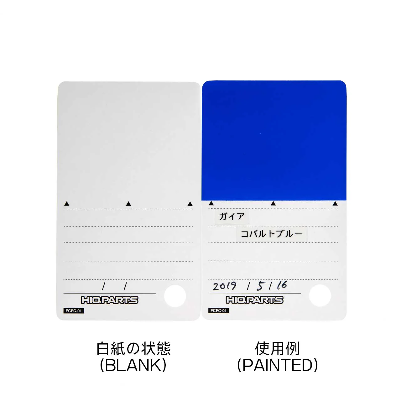 Paintable Blank Card Set For Solid Color?70pcs in-set) - Image 4