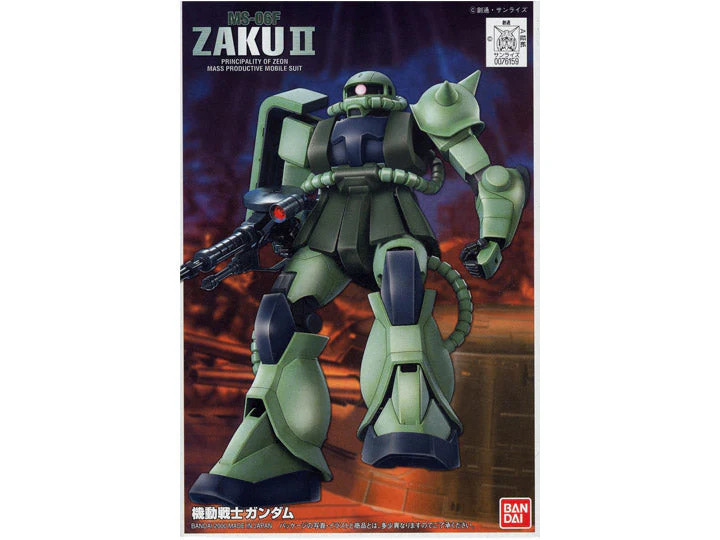 FG 1/144 MS-06F Zaku II - Image 2