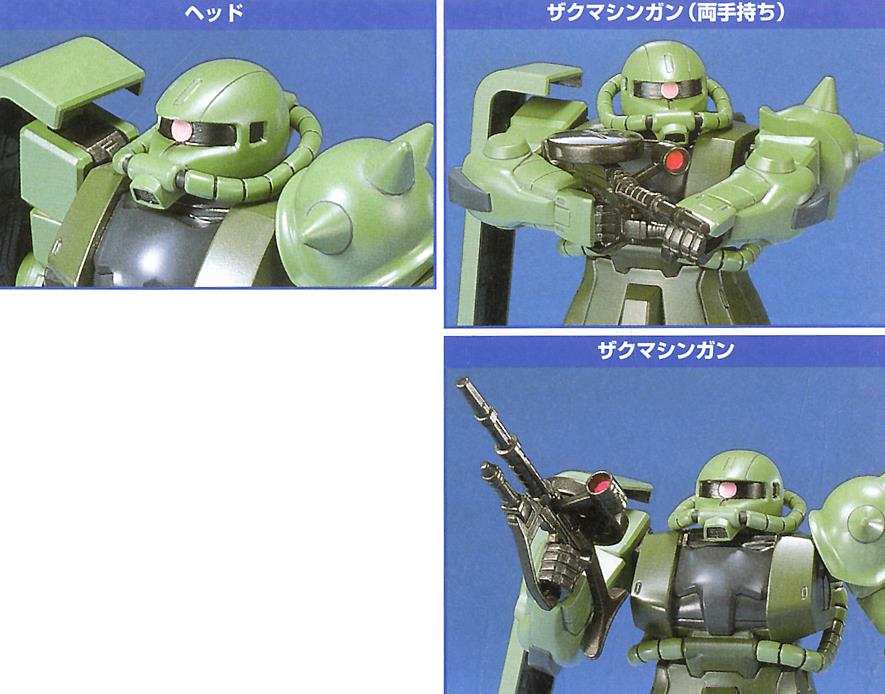 FG 1/144 MS-06F Zaku II - Image 3