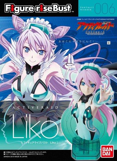 Figure-rise Bust - ActiveRaid Liko - Image 2