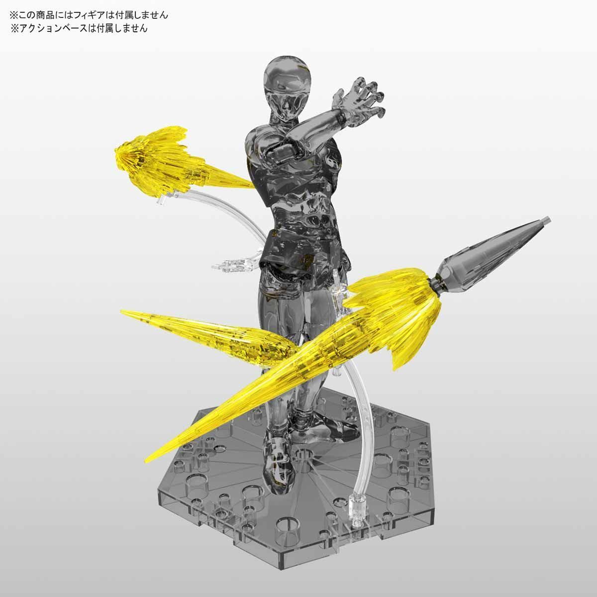 Jet Effect (Clear Yellow) Bandai Figure-rise Effect - Image 4