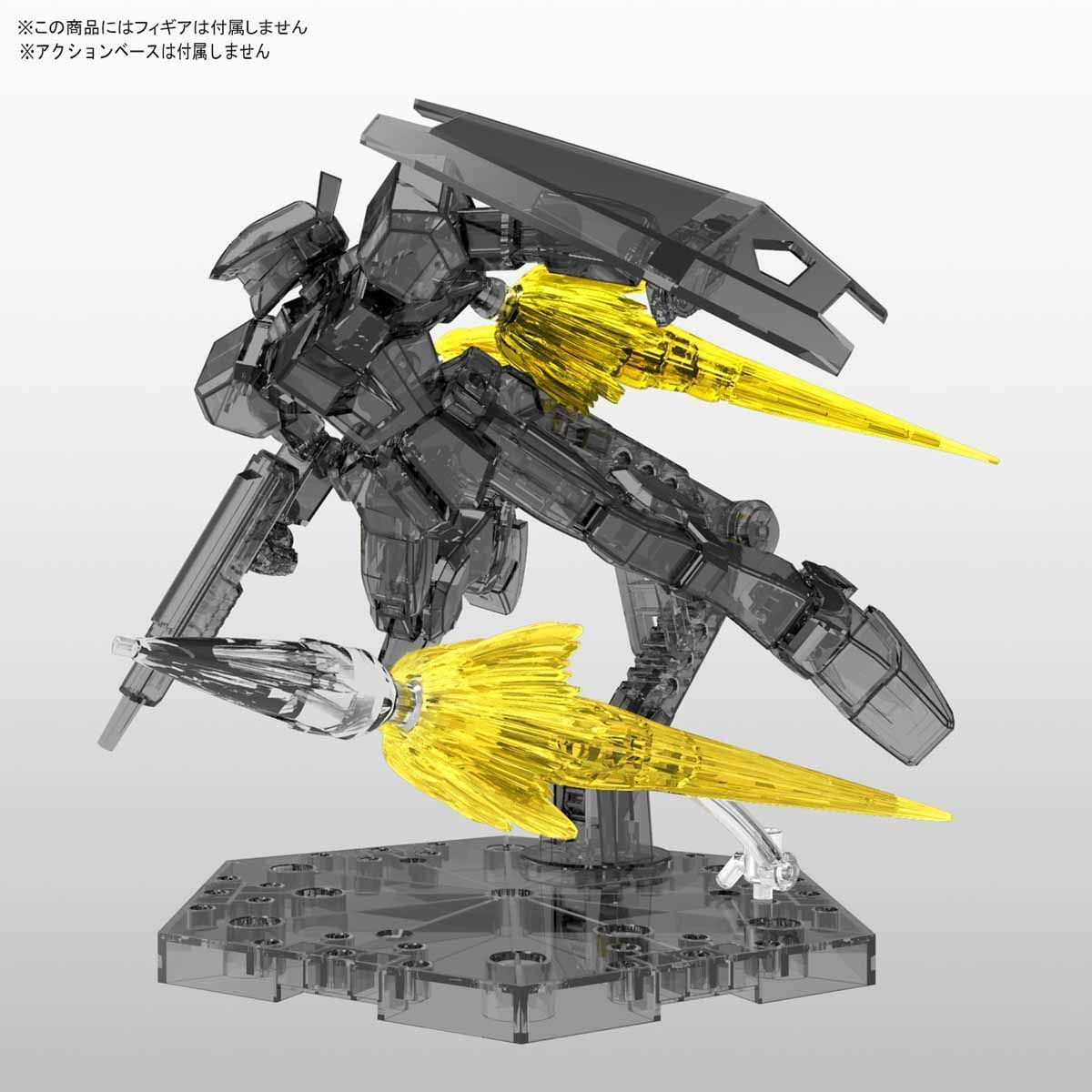Jet Effect (Clear Yellow) Bandai Figure-rise Effect - Image 5