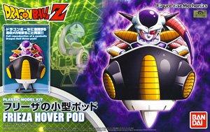 Figure-rise Mechanics - Frieza Hover Pod - Image 4