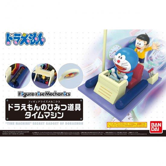 Figure-rise Mechanics - "Time Machine" Secret Gadget of Doraemon - Image 2