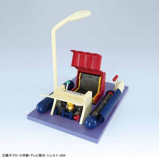 Figure-rise Mechanics - "Time Machine" Secret Gadget of Doraemon - Image 4