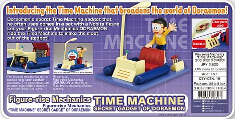 Figure-rise Mechanics - "Time Machine" Secret Gadget of Doraemon - Image 8