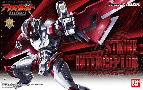 Figure-rise Standard - ActiveRaid Strike Interceptor - Image 2
