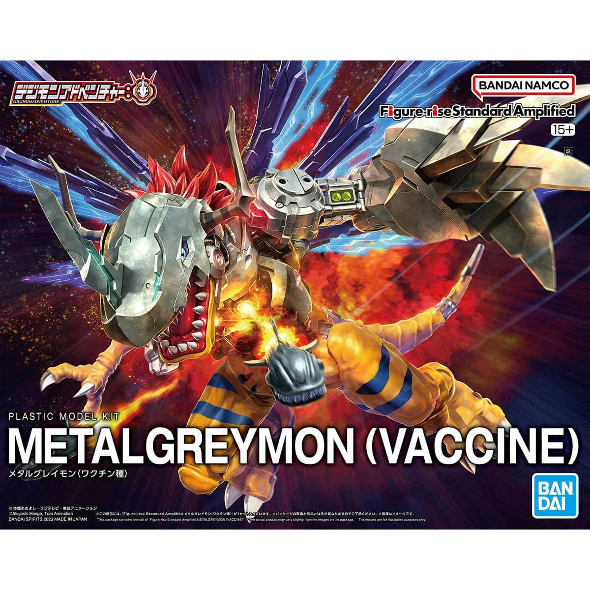 Digimon Adventure Figure-rise Standard Amplified MetalGreymon (Vaccine Species) Model Kit - Image 2