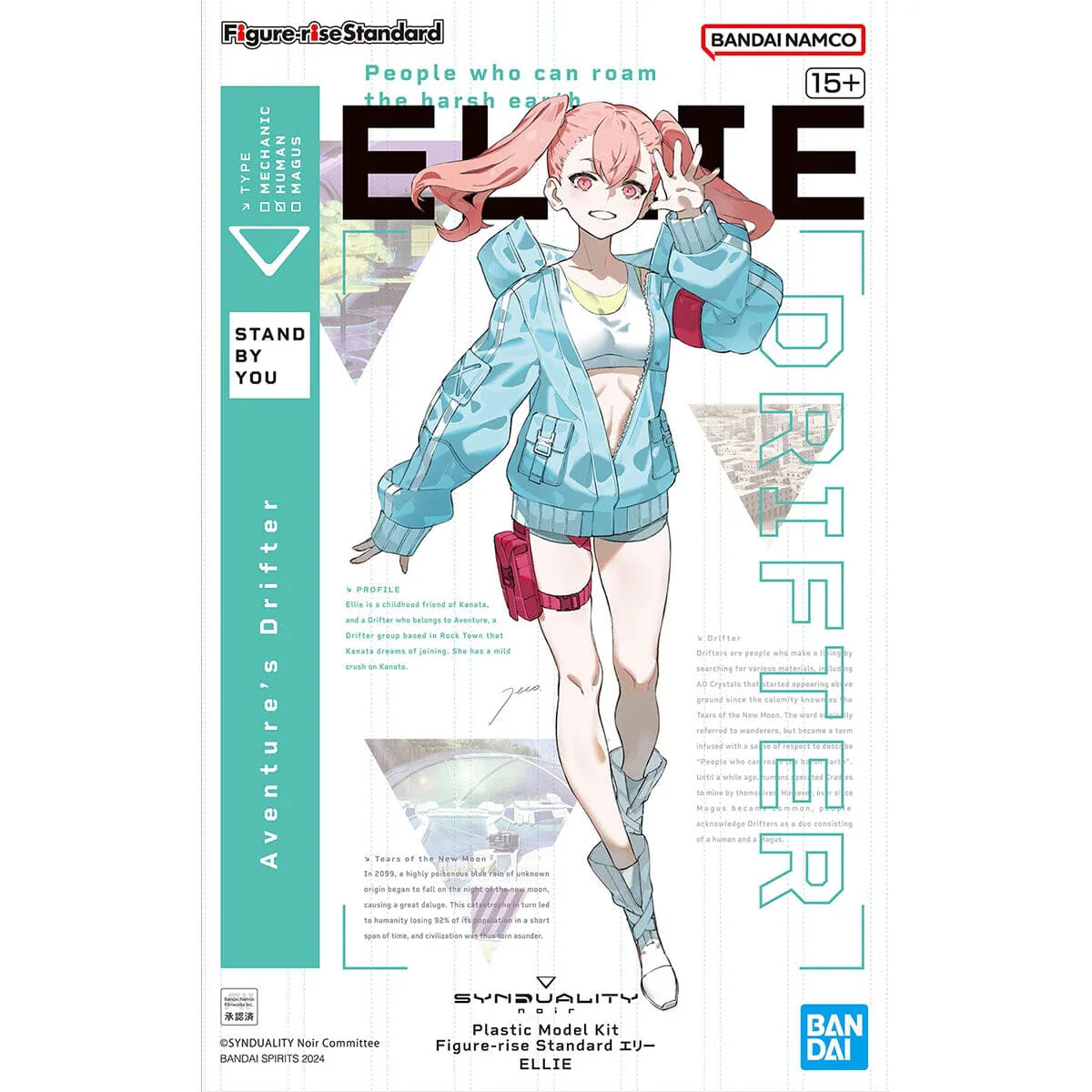 Synduality Noir Figure-rise Standard Ellie Model Kit - Image 2