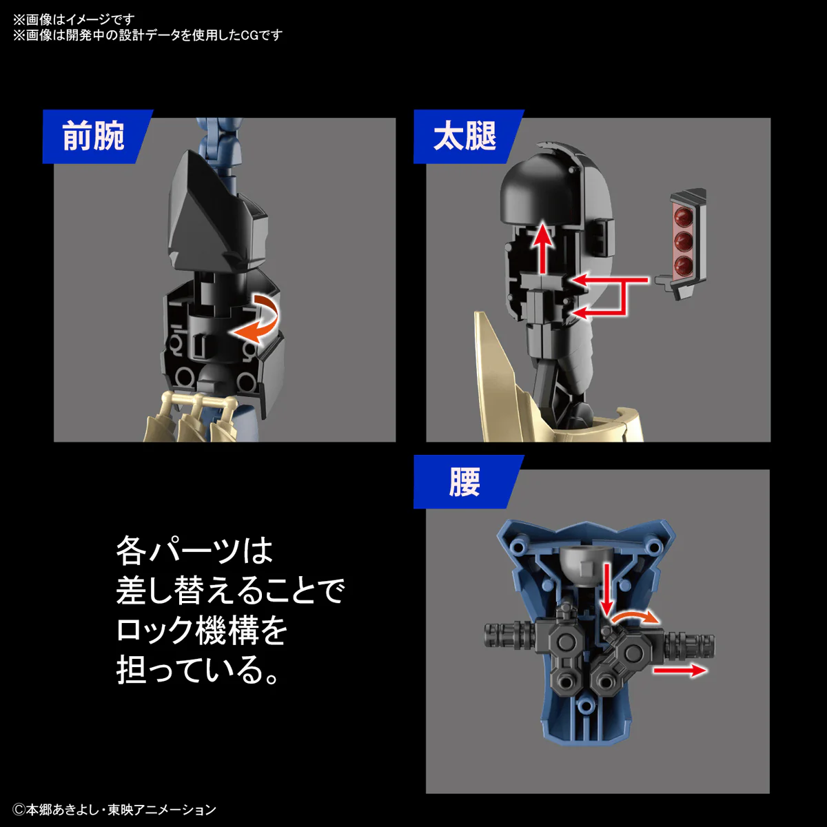 Digimon Adventure Figure-rise Standard Amplified Imperialdramon - Image 14