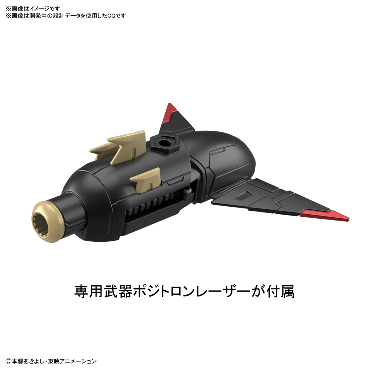 Digimon Adventure Figure-rise Standard Amplified Imperialdramon - Image 15