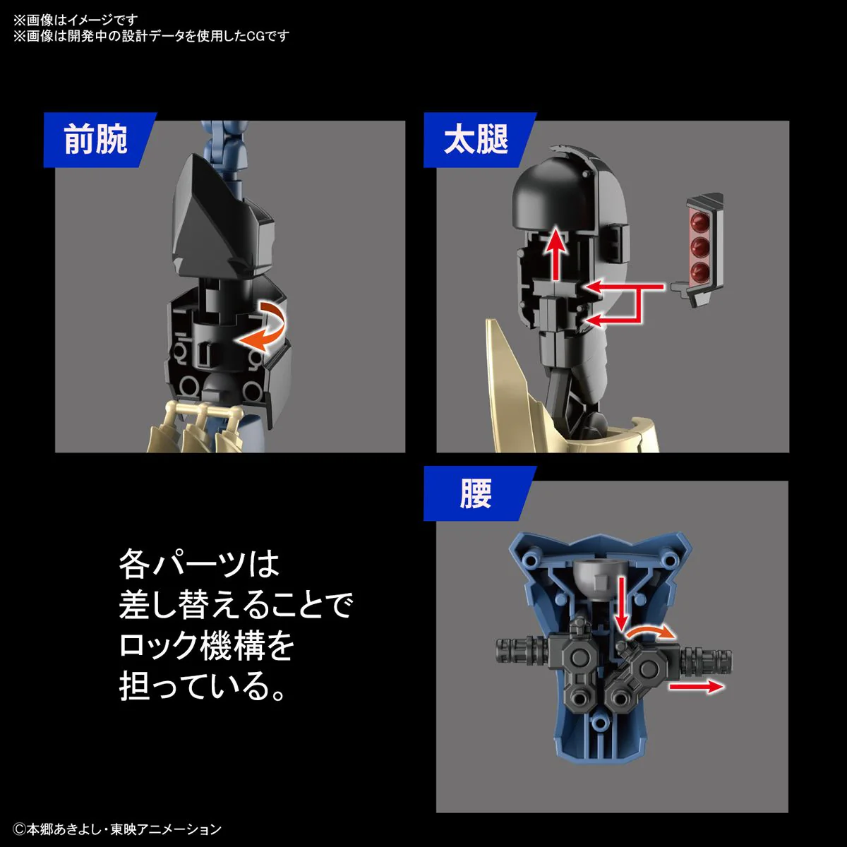 Digimon Adventure Figure-rise Standard Amplified Imperialdramon - Image 17
