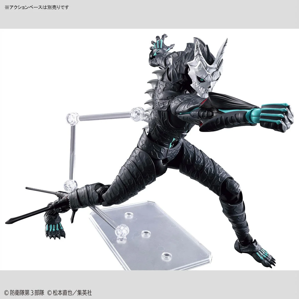 Kaiju No. 8 Figure-rise Standard Kaiju No. 8 Model Kit - Image 11