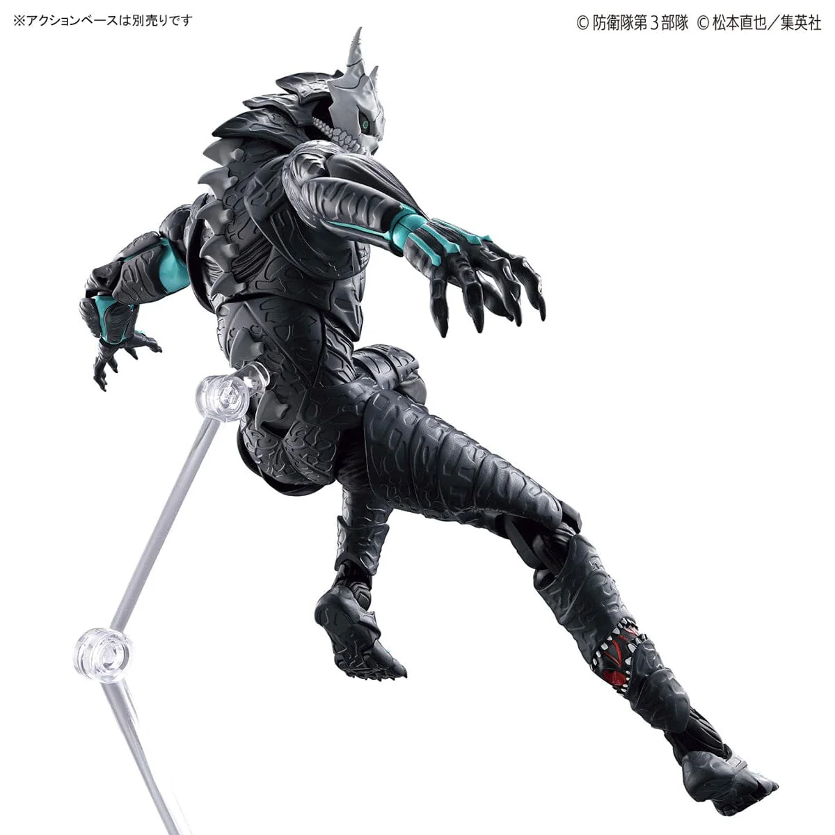 Kaiju No. 8 Figure-rise Standard Kaiju No. 8 Model Kit - Image 12