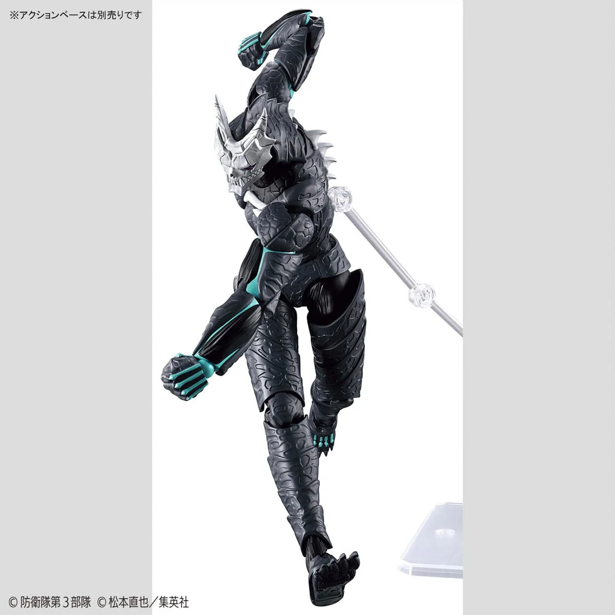 Kaiju No. 8 Figure-rise Standard Kaiju No. 8 Model Kit - Image 13