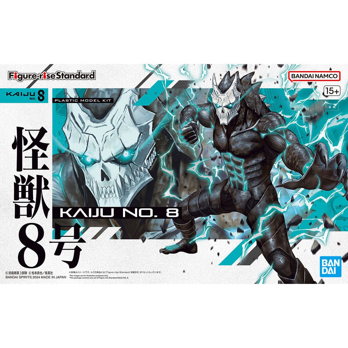 Kaiju No. 8 Figure-rise Standard Kaiju No. 8 Model Kit - Image 2