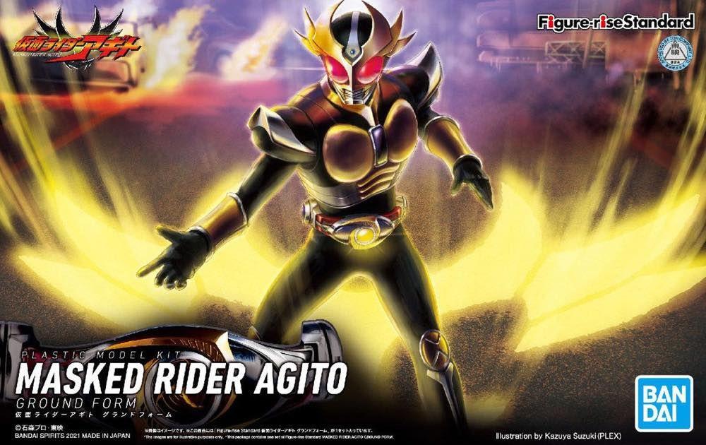Kamen Rider Figure-rise Standard Kamen Rider Agito (Ground Form) Model Kit - Image 2