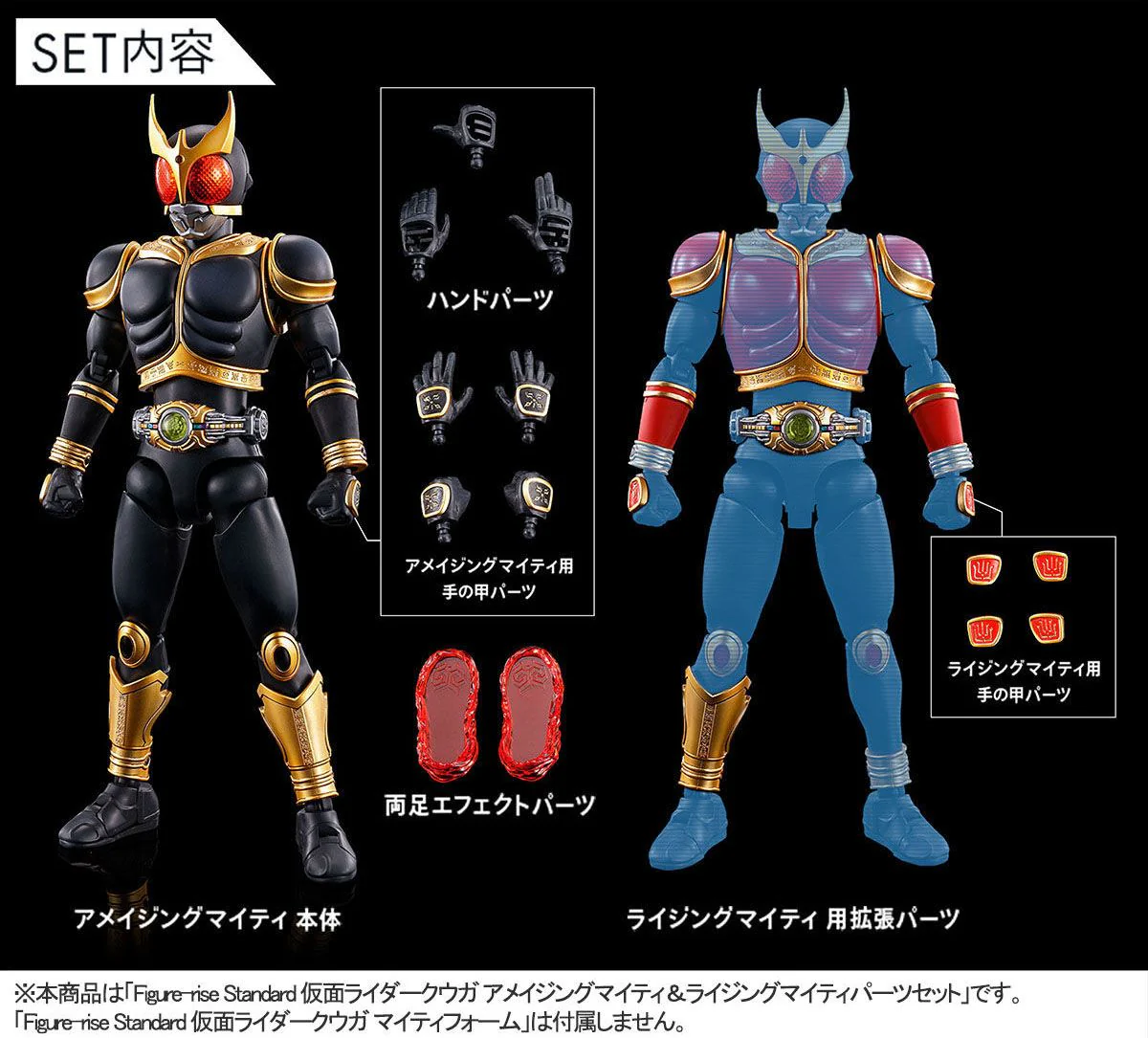 Kamen Rider Figure-rise Standard Kamen Rider Kuuga Amazing Mighty Form & Rising Mighty Parts Model Kit Set - Image 10