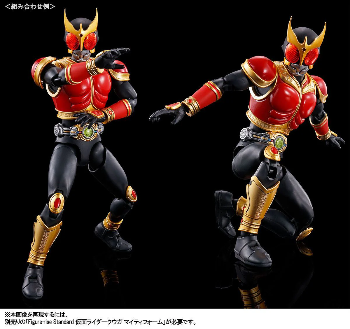 Kamen Rider Figure-rise Standard Kamen Rider Kuuga Amazing Mighty Form & Rising Mighty Parts Model Kit Set - Image 8