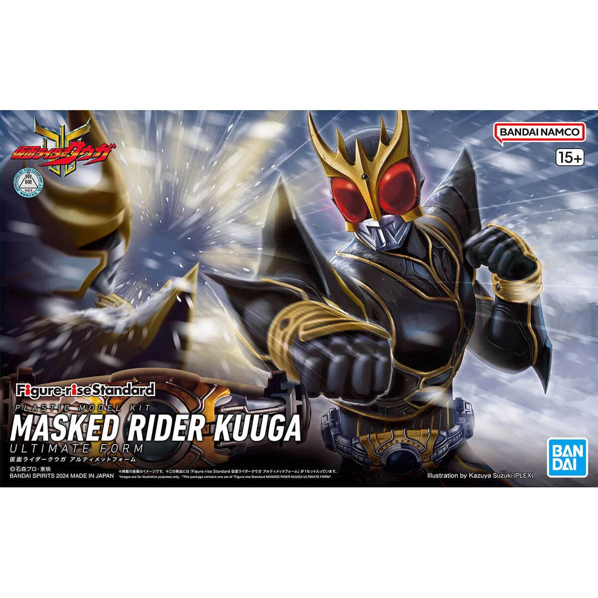 Kamen Rider Kuuga Figure-rise Standard Kamen Rider Kuuga (Ultimate Form) Model Kit - Image 2