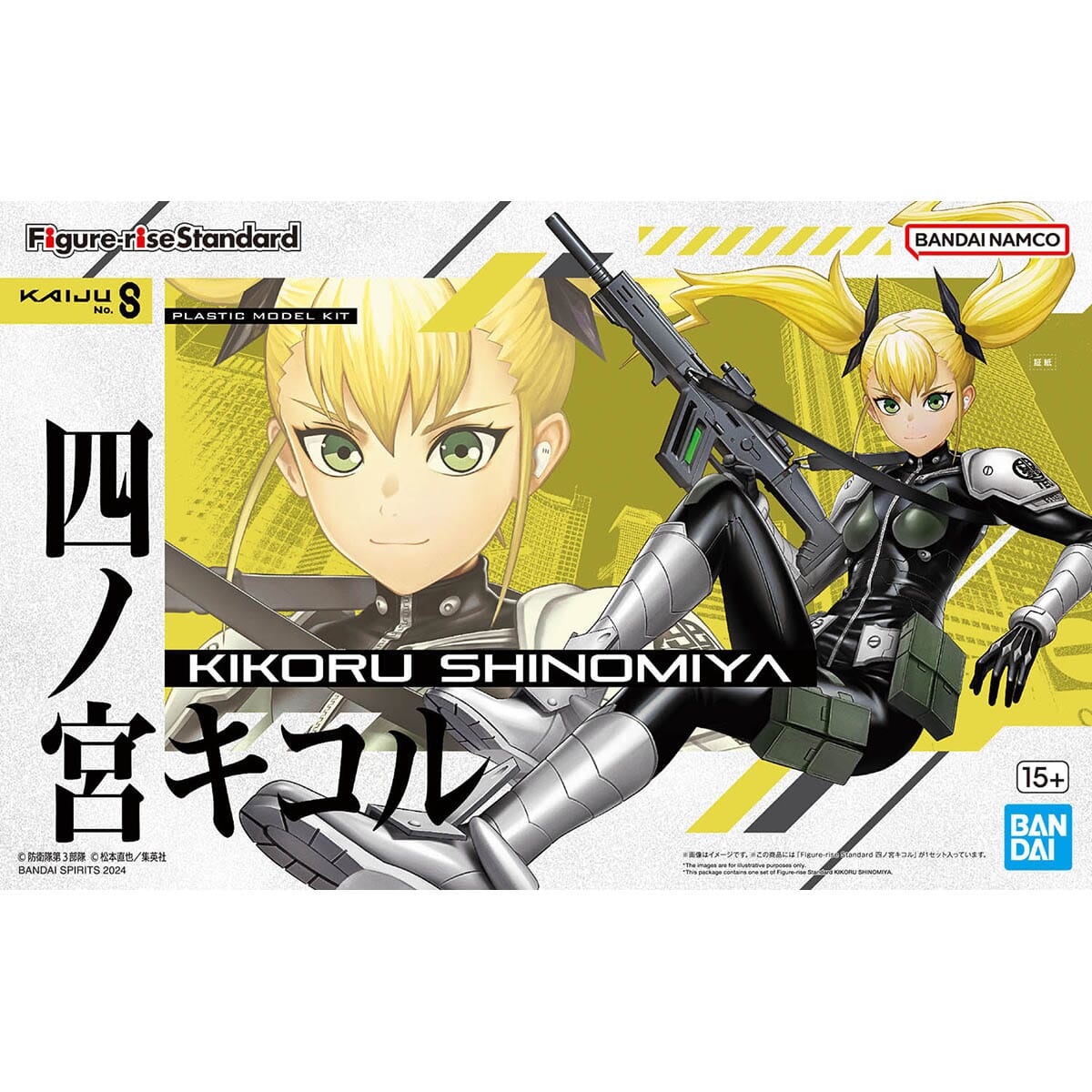 Kaiju No. 8 Figure-rise Standard Kikoru Shinomiya Model Kit - Image 2