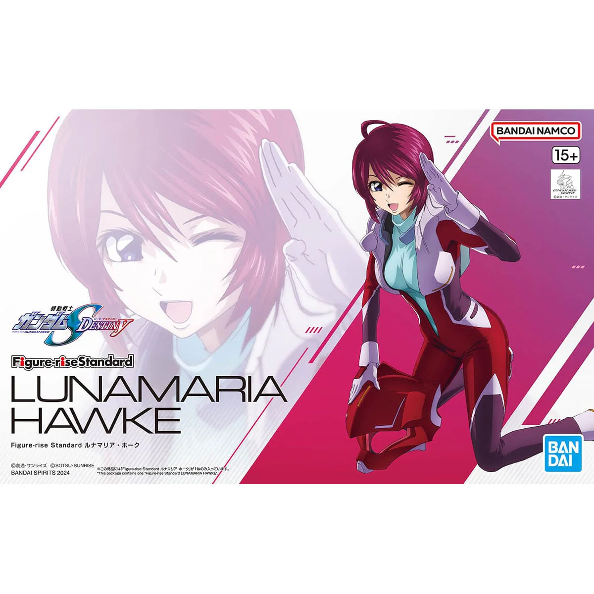 Mobile Suit Gundam SEED Destiny Figure-rise Standard Lunamaria Hawke Model Kit - Image 2