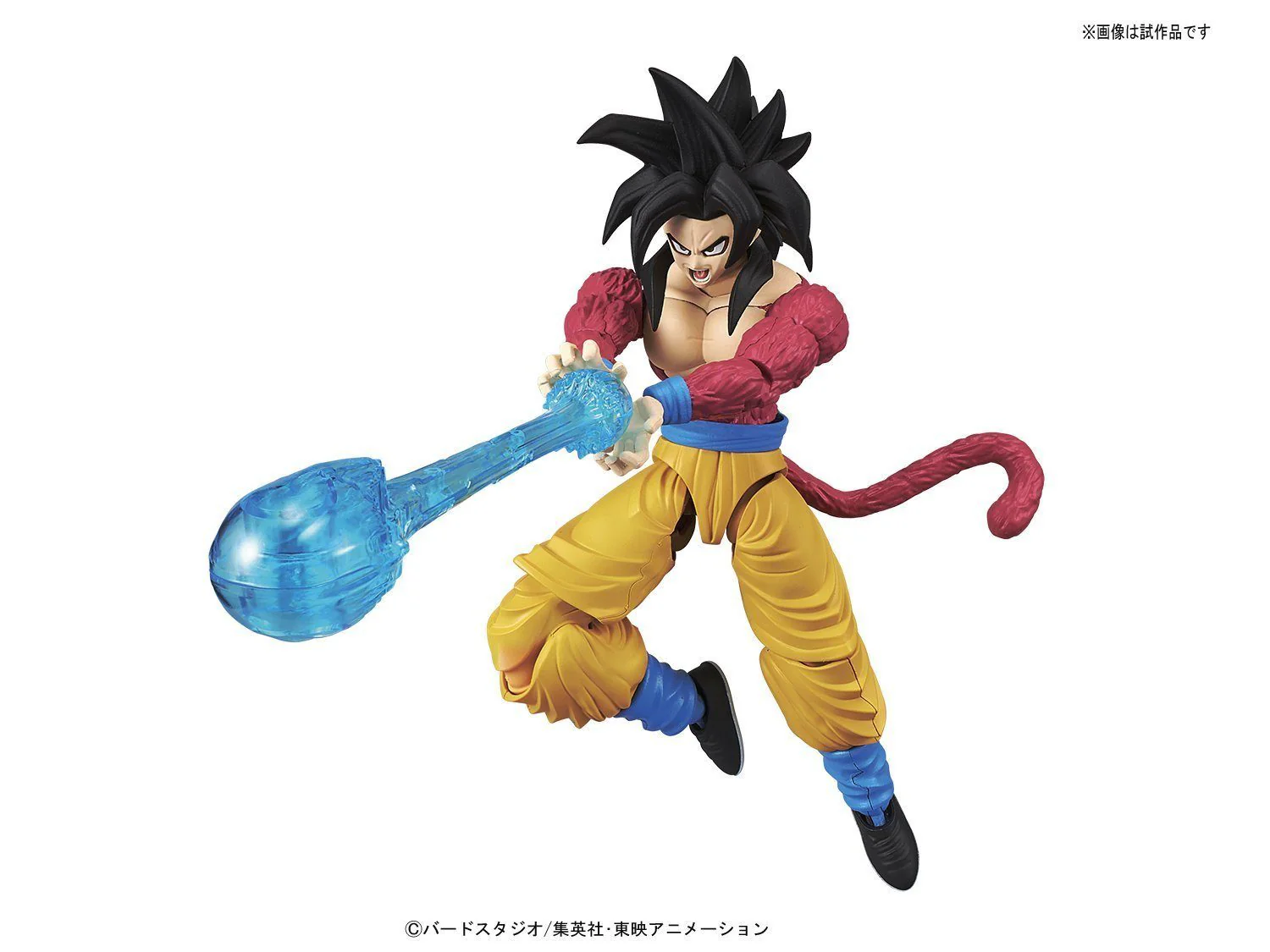 Super Saiyan 4 Son Goku (New PKG Ver) "Dragon Ball GT", Bandai Figure-rise Standard - Image 4