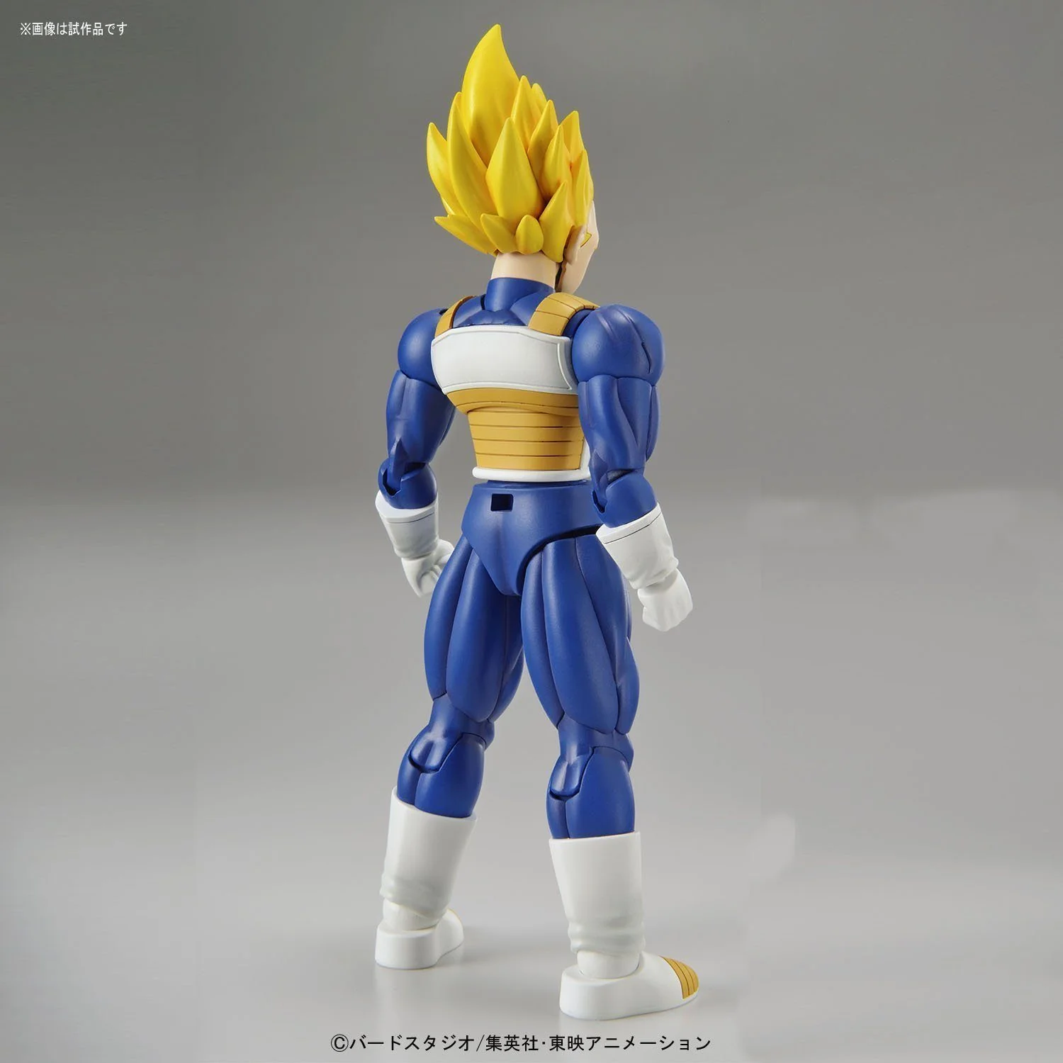 Figure-rise Standard - Super Saiyan Vegeta - Image 7