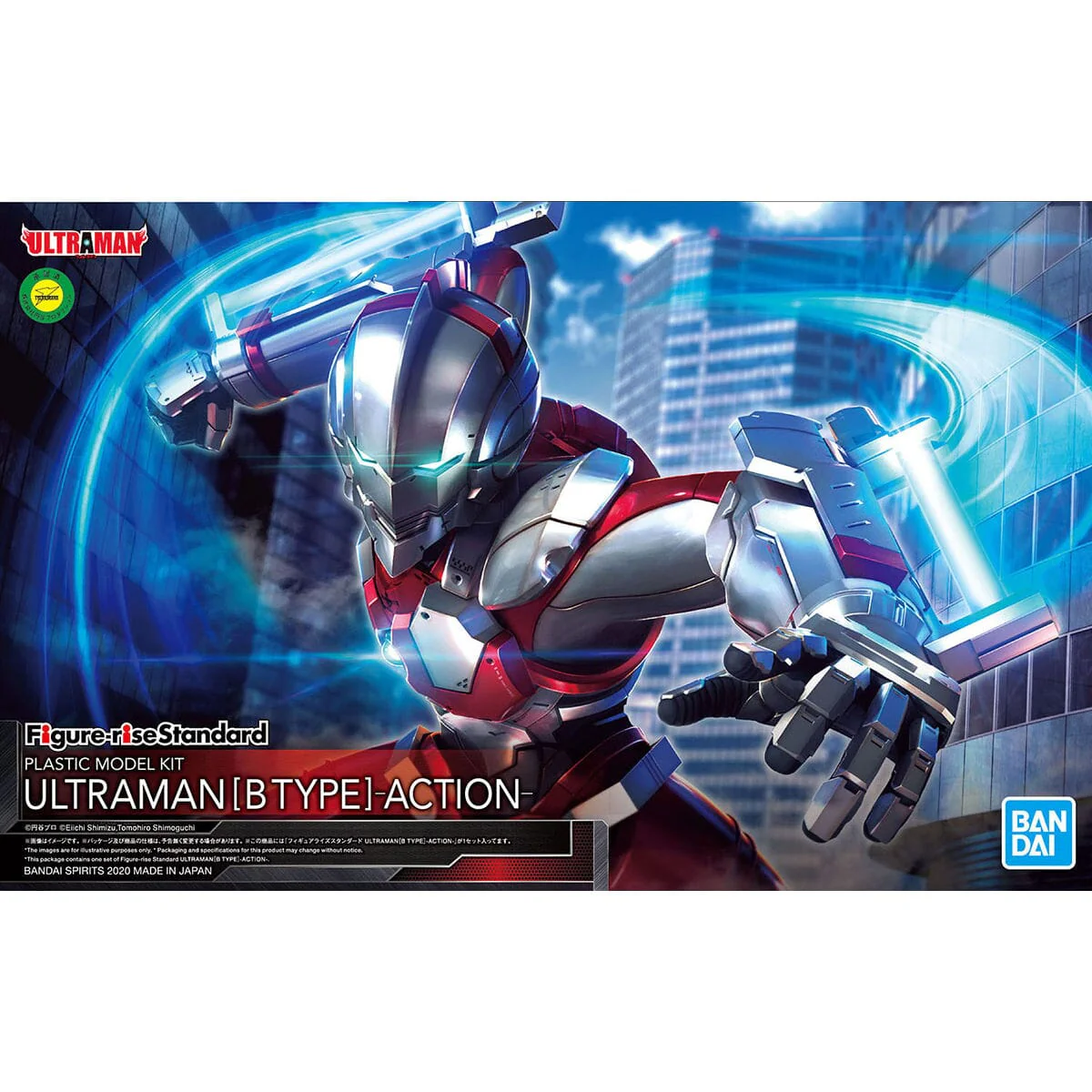 Ultraman Figure-rise Standard Ultraman (B Type) Action Ver. Model Kit - Image 2