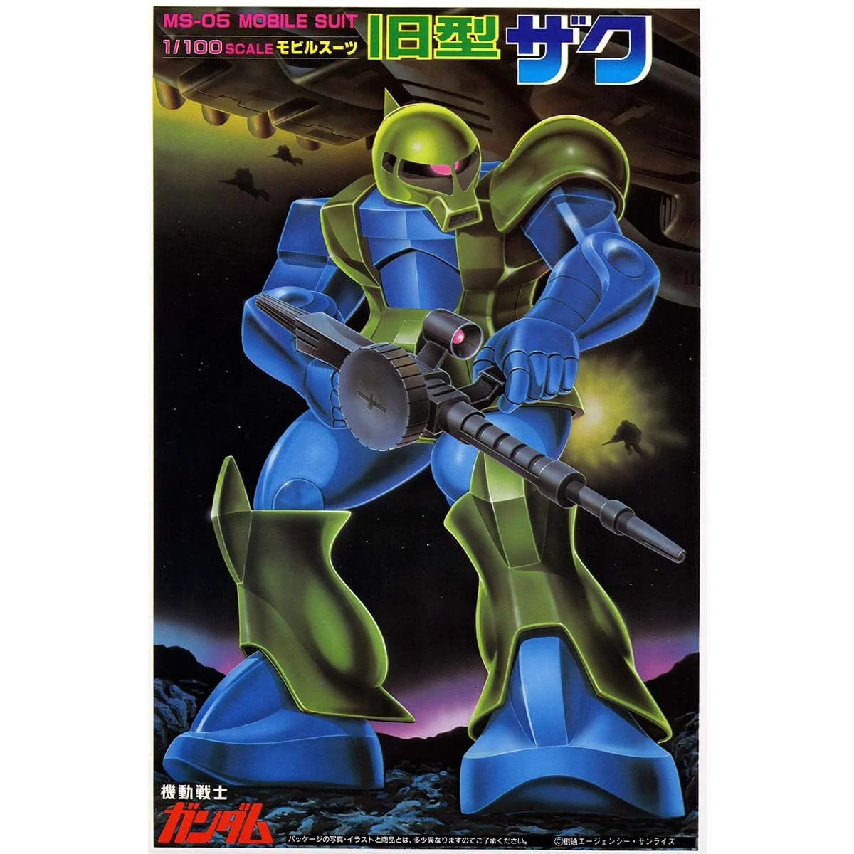 First Gundam 1/100 MS-05 Zaku I - Image 2