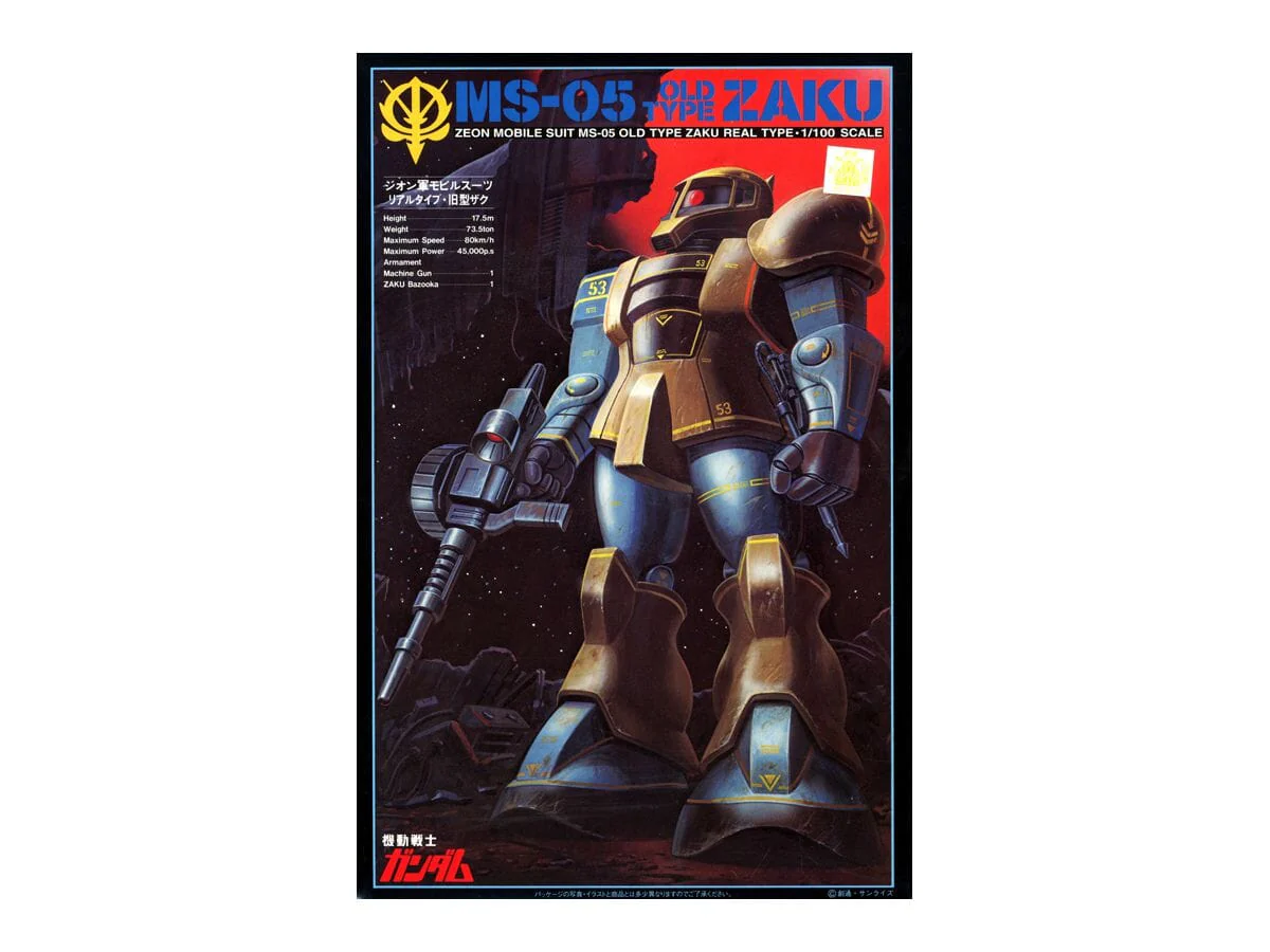 First Gundam 1/100 MS-05 Zaku I (Real Type) - Image 2
