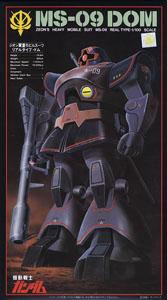 First Gundam 1/100: MS-09 Dom (Real Type) - Image 2