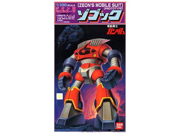 First Gundam 1/100 MSN-08 Zogok - Image 2