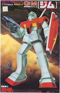 First Gundam 1/100: RGM-79 GM - Image 2