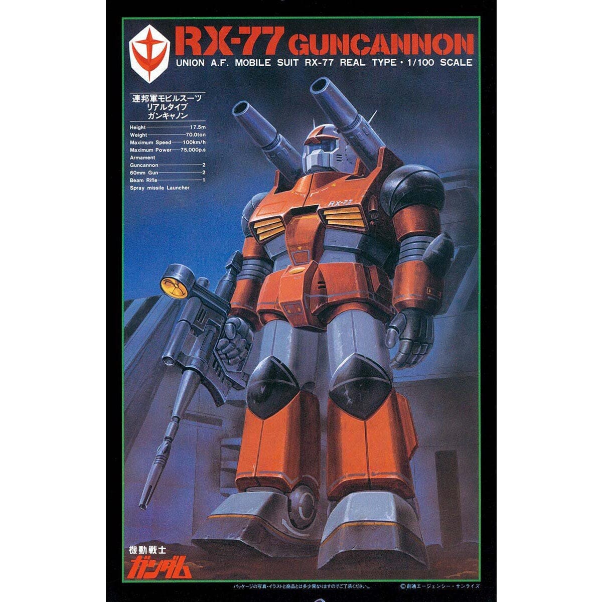 First Gundam 1/100 RX-77 Guncannon (Real Type) - Image 2