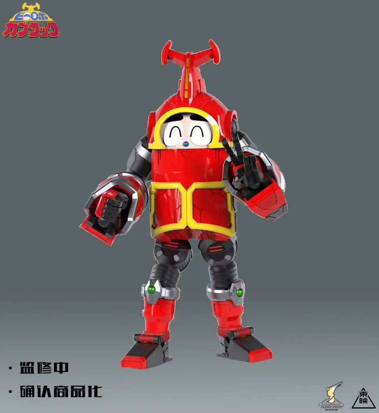 Flash Point B-Robo Kabutack B-Robots No.1 Kabutack - Image 2