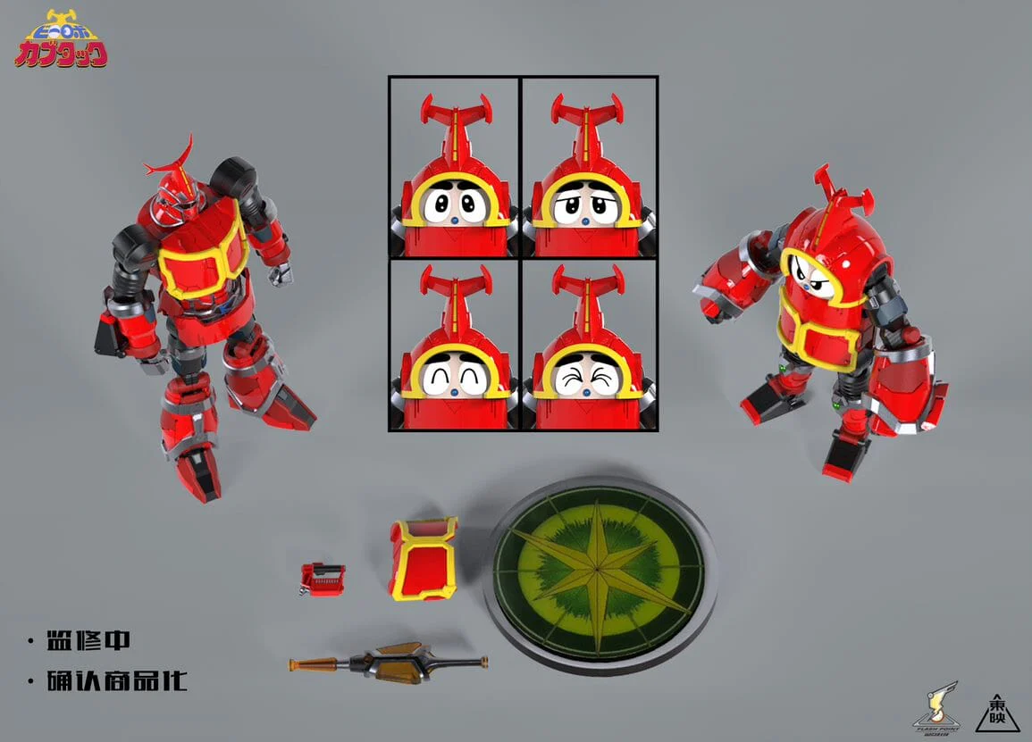 Flash Point B-Robo Kabutack B-Robots No.1 Kabutack - Image 6