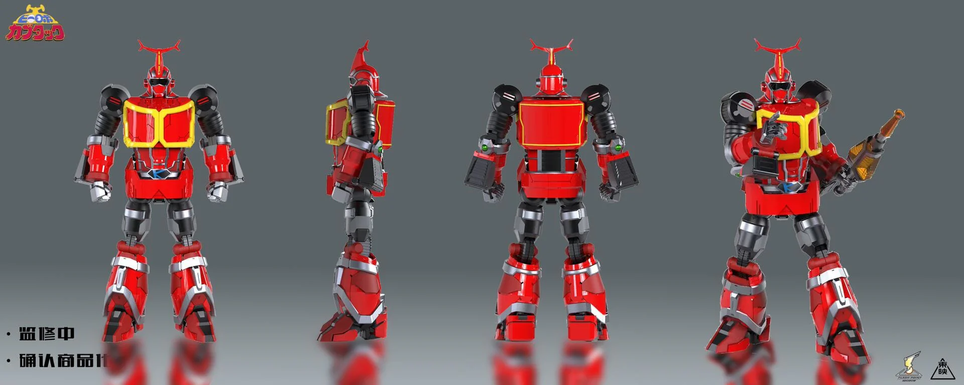 Flash Point B-Robo Kabutack B-Robots No.1 Kabutack - Image 8