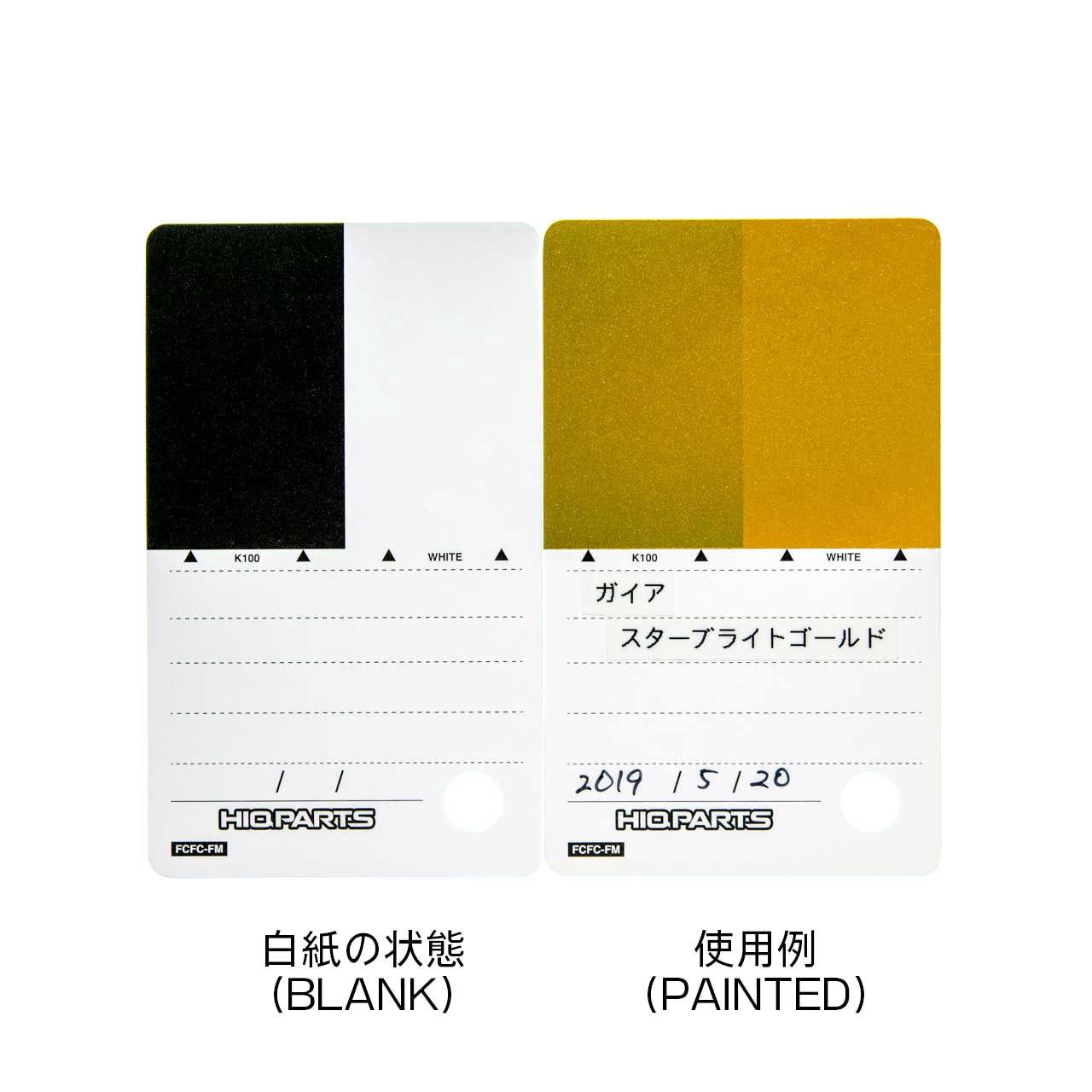 Paintable Blank Card Set For Metallic Color?70pcs in-set) - Image 4