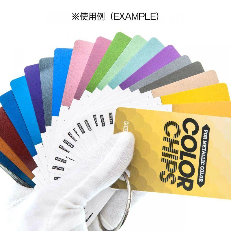 Paintable Blank Card Set For Metallic Color?70pcs in-set) - Image 5
