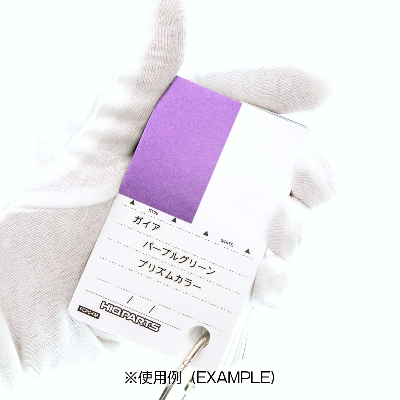 Paintable Blank Card Set For Metallic Color?70pcs in-set) - Image 6