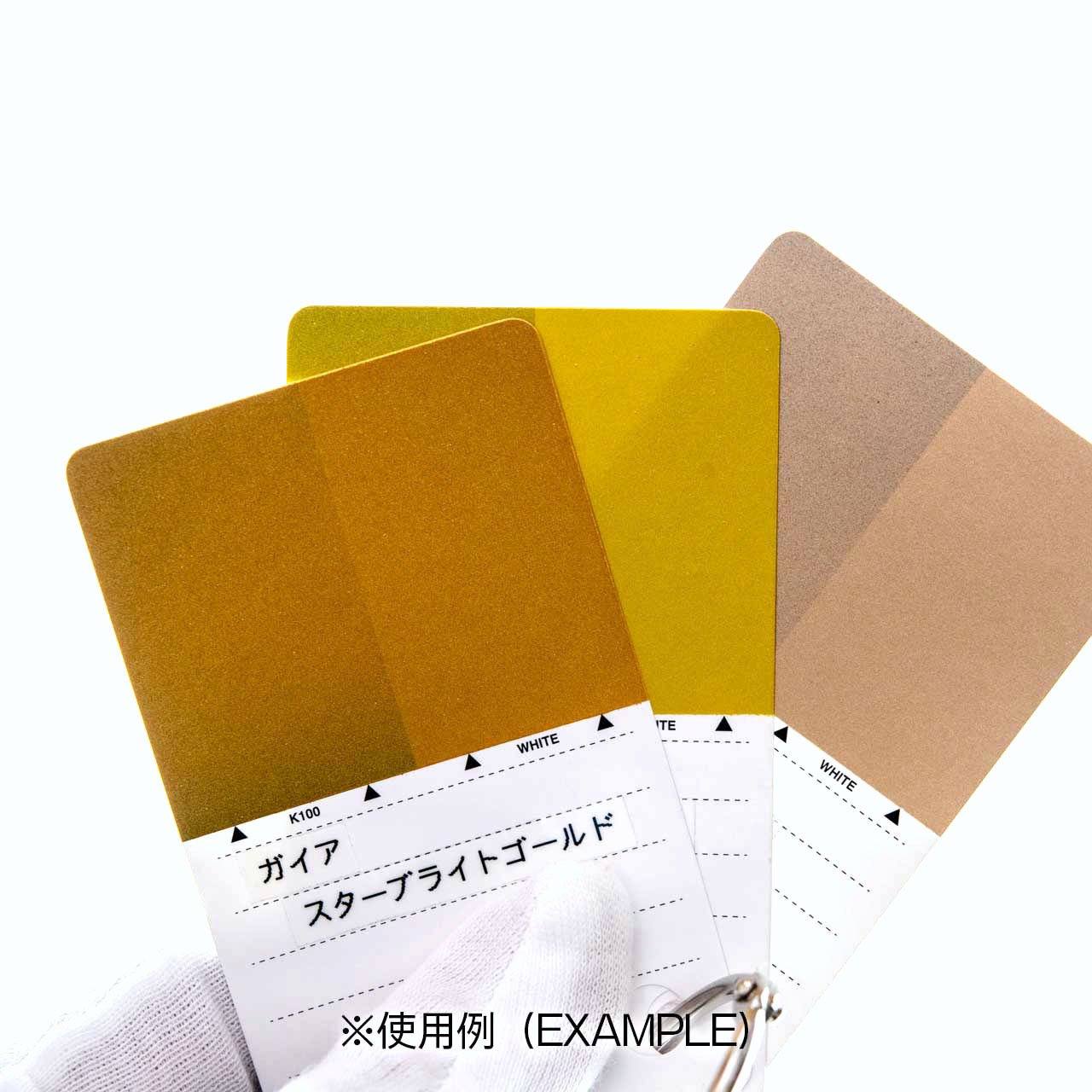 Paintable Blank Card Set For Metallic Color?70pcs in-set) - Image 7