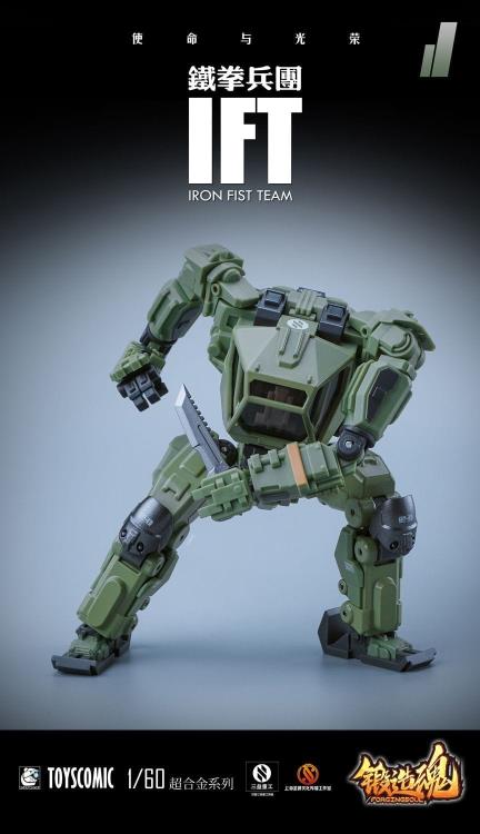 Forging Soul AGS-11 Iron Fist Team 1/60 Scale Figure - Image 2