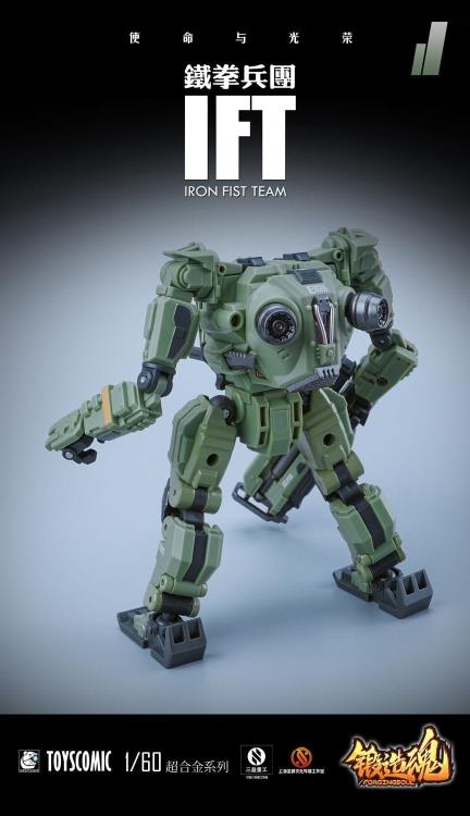 Forging Soul AGS-11 Iron Fist Team 1/60 Scale Figure - Image 4