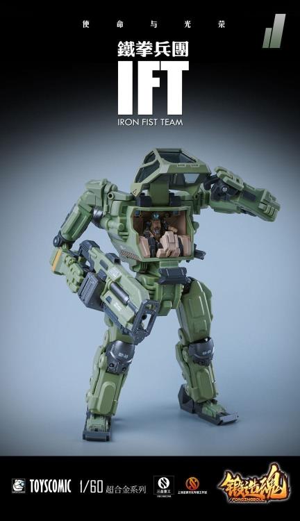 Forging Soul AGS-11 Iron Fist Team 1/60 Scale Figure - Image 5