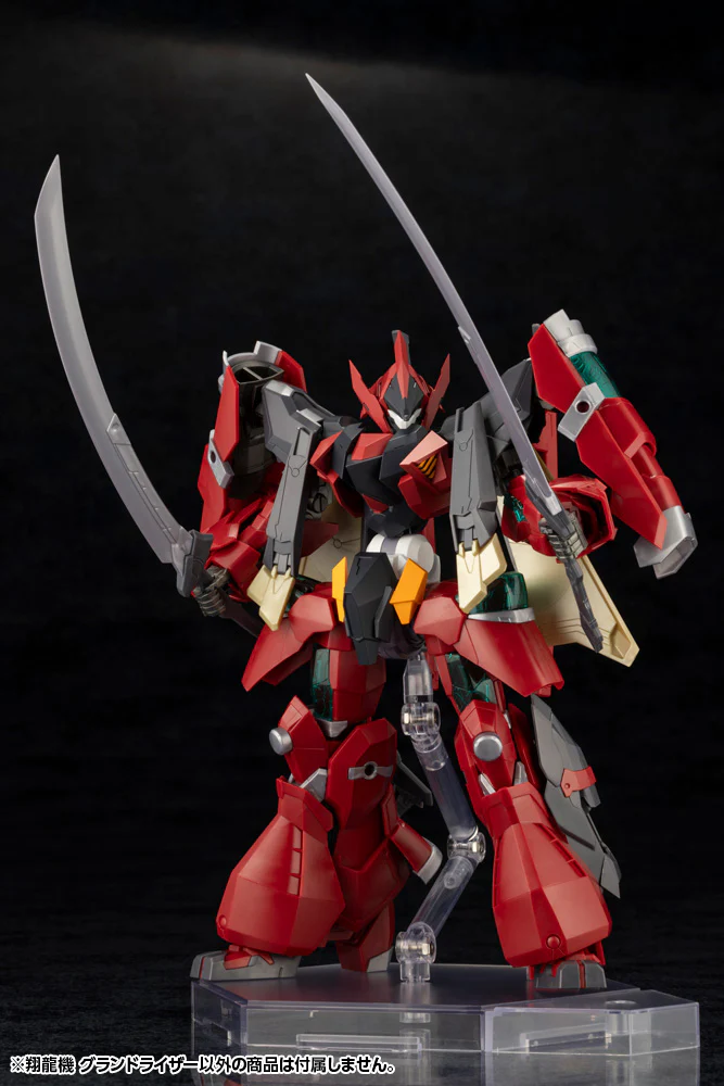 Forme Arms Sho-Ro-Ki Grand Riser 1/100 Scale Model Kit - Image 11