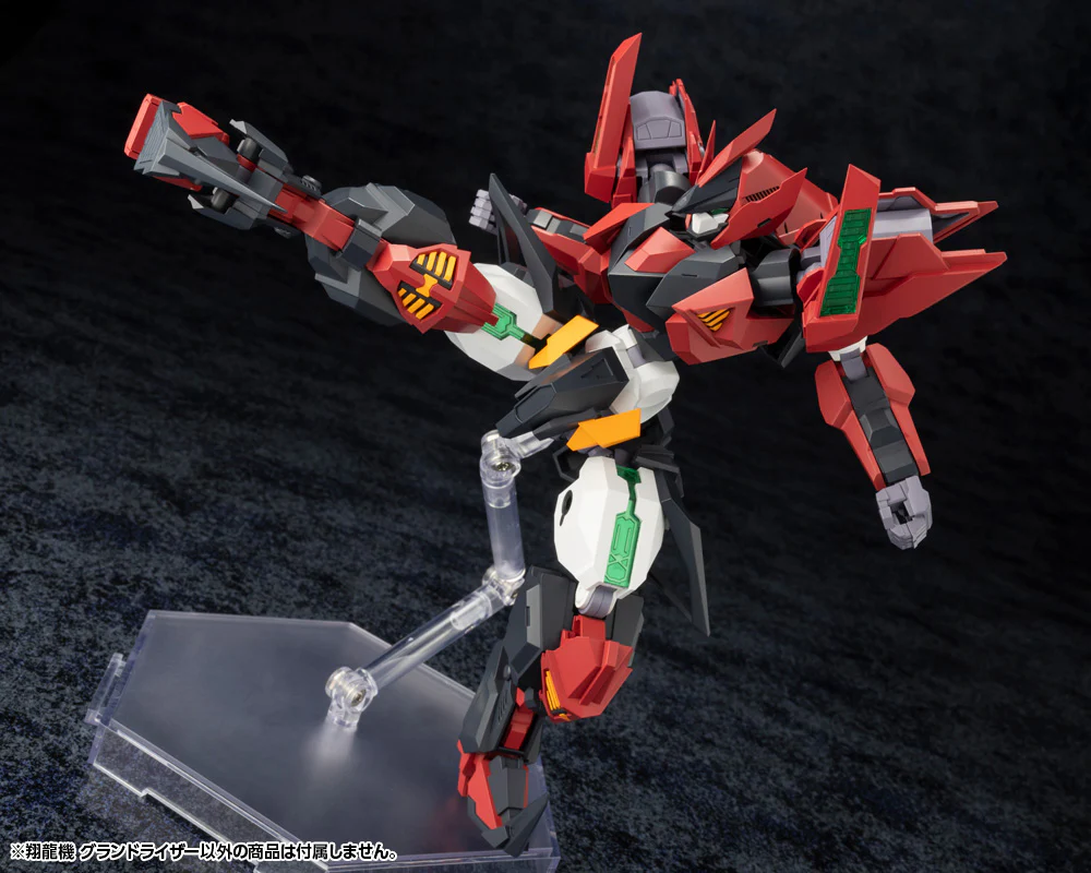 Forme Arms Sho-Ro-Ki Grand Riser 1/100 Scale Model Kit - Image 4
