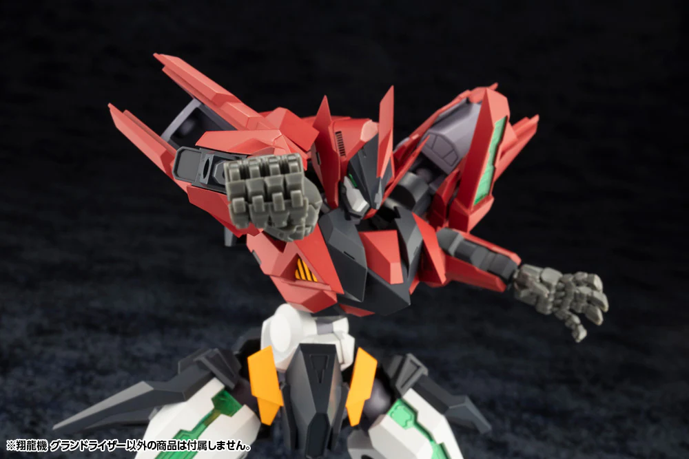 Forme Arms Sho-Ro-Ki Grand Riser 1/100 Scale Model Kit - Image 6