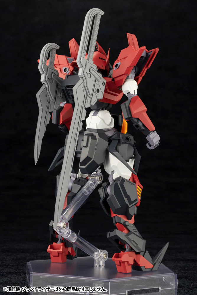 Forme Arms Sho-Ro-Ki Grand Riser 1/100 Scale Model Kit - Image 8
