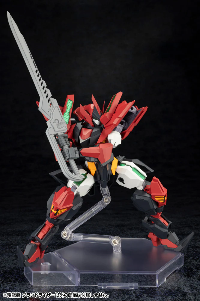 Forme Arms Sho-Ro-Ki Grand Riser 1/100 Scale Model Kit - Image 9